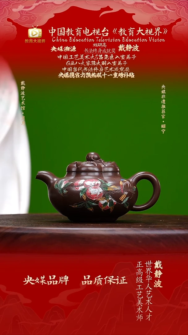 宜兴原矿高端紫砂景舟底槽青