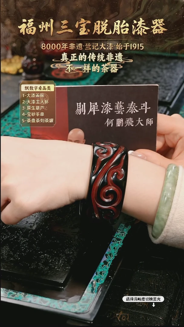 兰记手工漆器-一物一拍 以商品图片为主