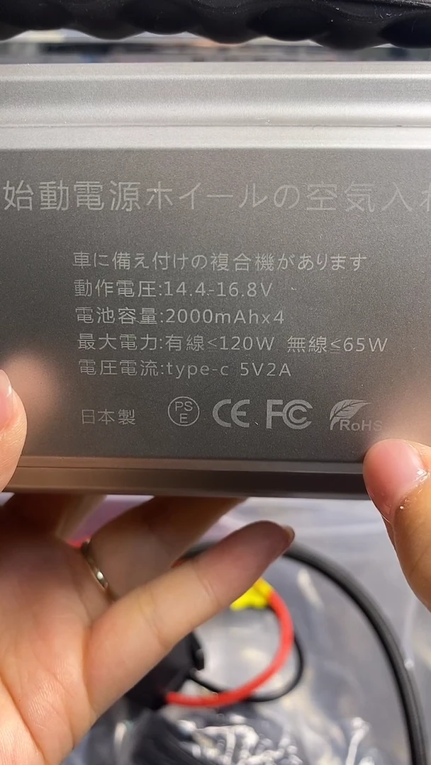 忠****心强启充气二和一
