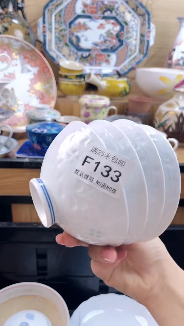 S***o==============f133