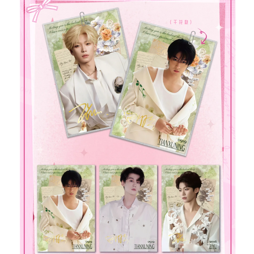 【平拆】逆爱-色纸田言蜜渝系列收藏二创盲盒【梨子代拆】