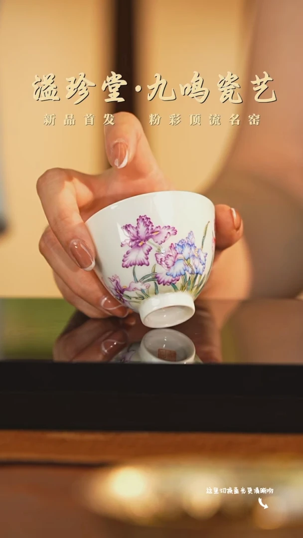 粉彩名窑顶流，瓷界标杆—溢珍堂