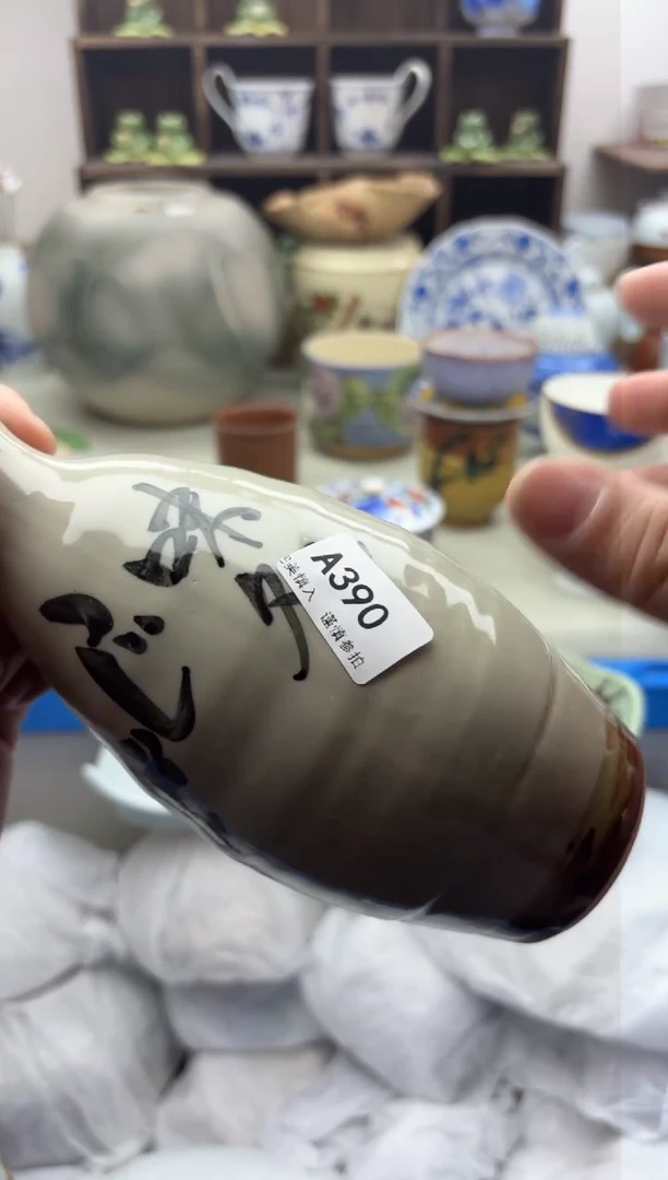 【闪购商品】碟390A............