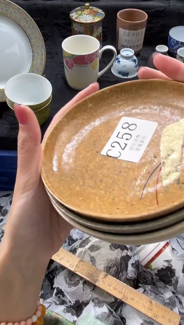 瓷片人***?       C258