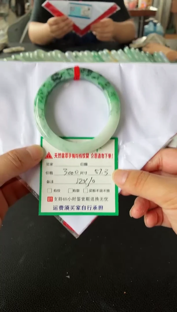 未镶嵌手镯翡翠翡翠手镯32