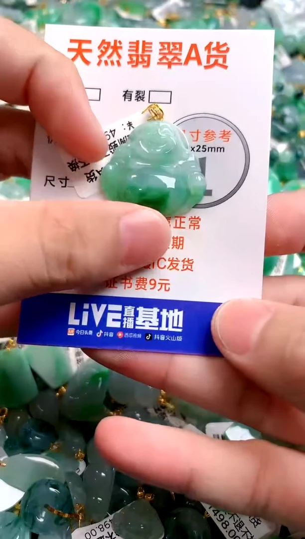 颈饰18K金镶嵌翡翠1002985885