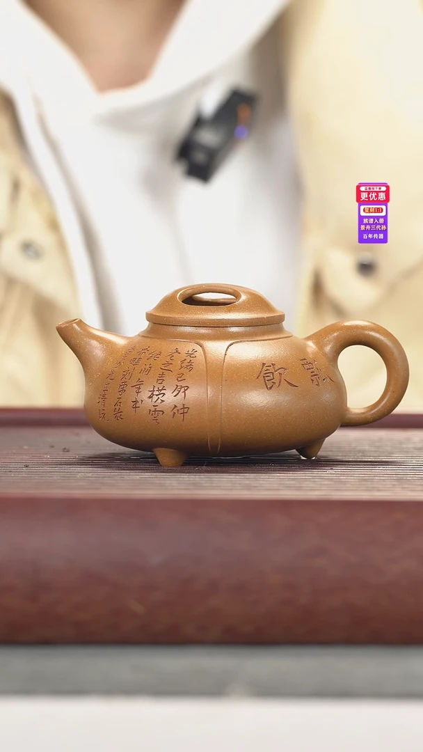 茶壶紫砂紫砂壶紫砂壶