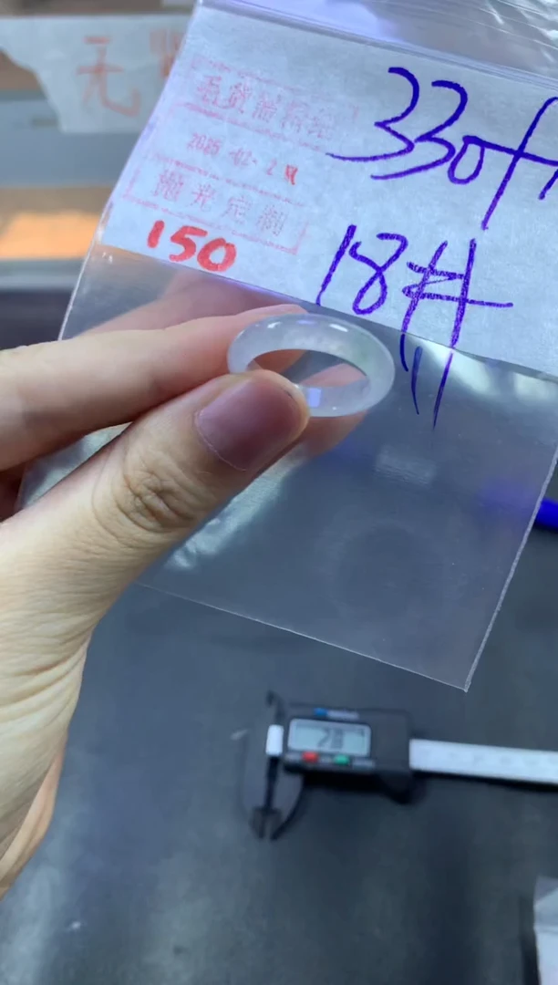 【闪购商品】定制翡翠未镶嵌戒圈18#340毛货需精细抛光