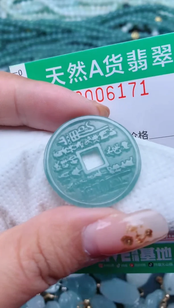 【闪购商品】翡翠颈饰未镶嵌.0006171