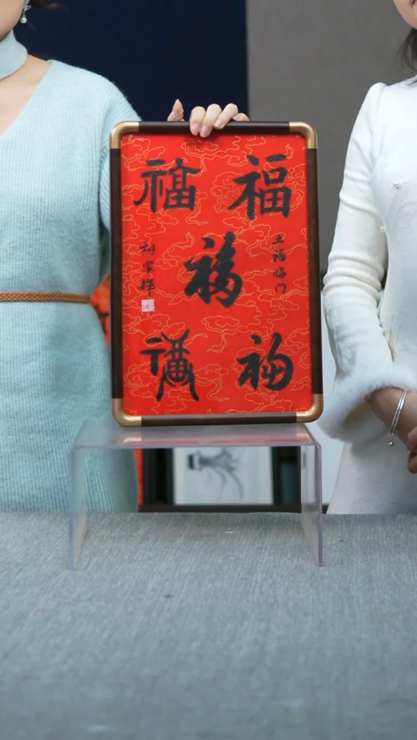 书法斗方五福27*40
