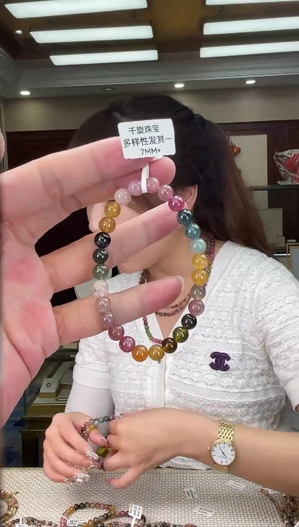 未镶嵌/碧玺7mm+单圈多样性发货