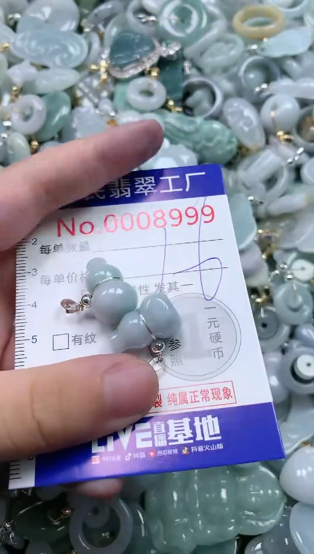 翡翠未镶嵌吊坠(不含链)8999