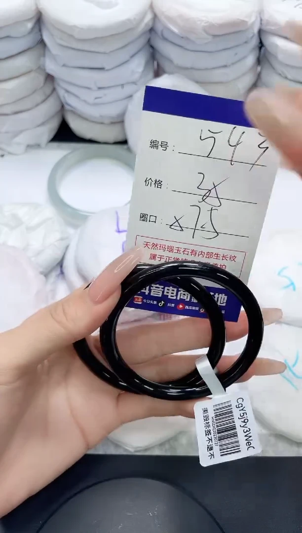 未镶嵌手镯玛瑙/玉髓543
