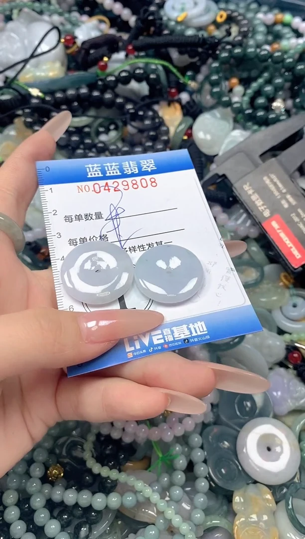 颈饰未镶嵌翡翠闪购0429808