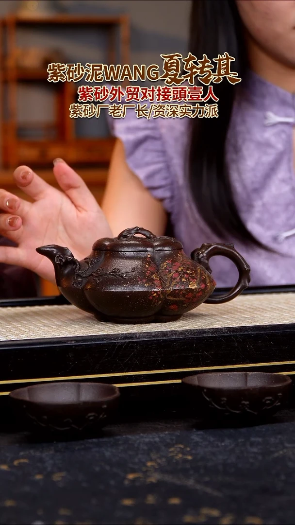 茶壶紫砂原矿紫砂