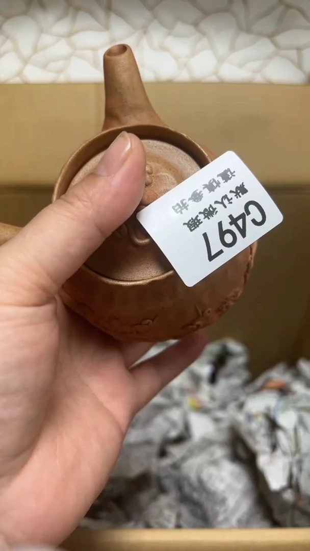 一**山497瓷香阁回流瓷器默认微瑕