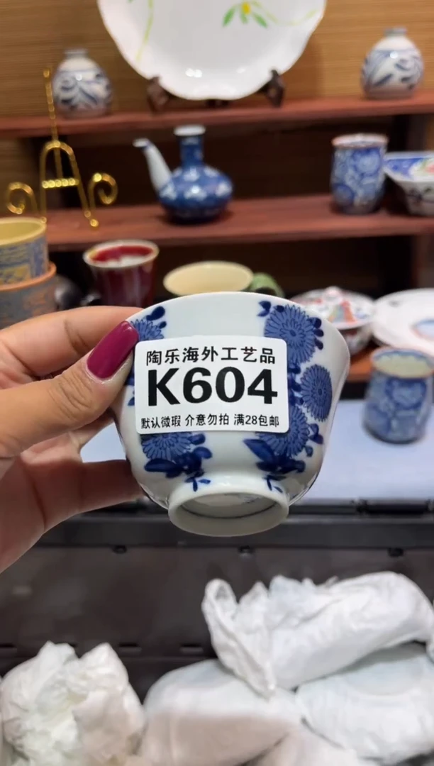 瓷片码****铺           K604