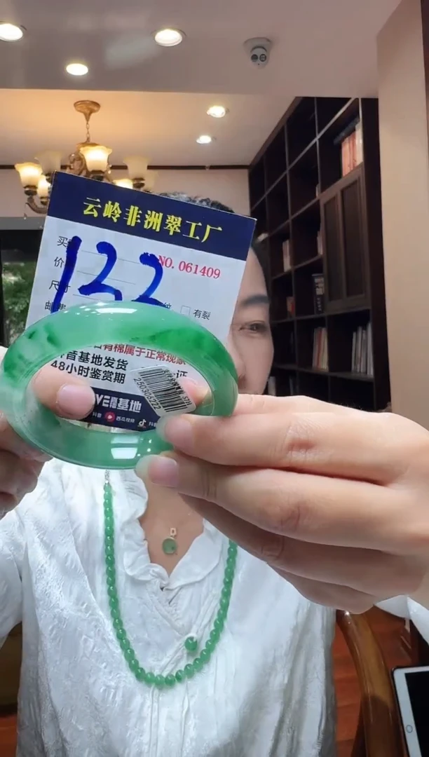 未镶嵌手镯石英质玉口径57.2