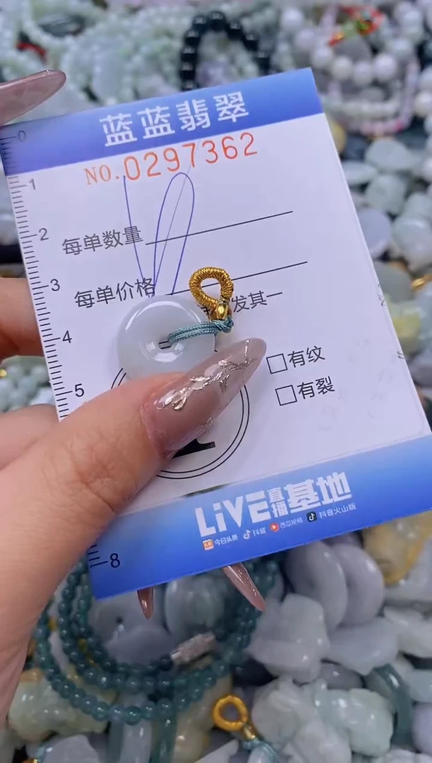 翡翠未镶嵌颈饰闪购0297362多样性发其一