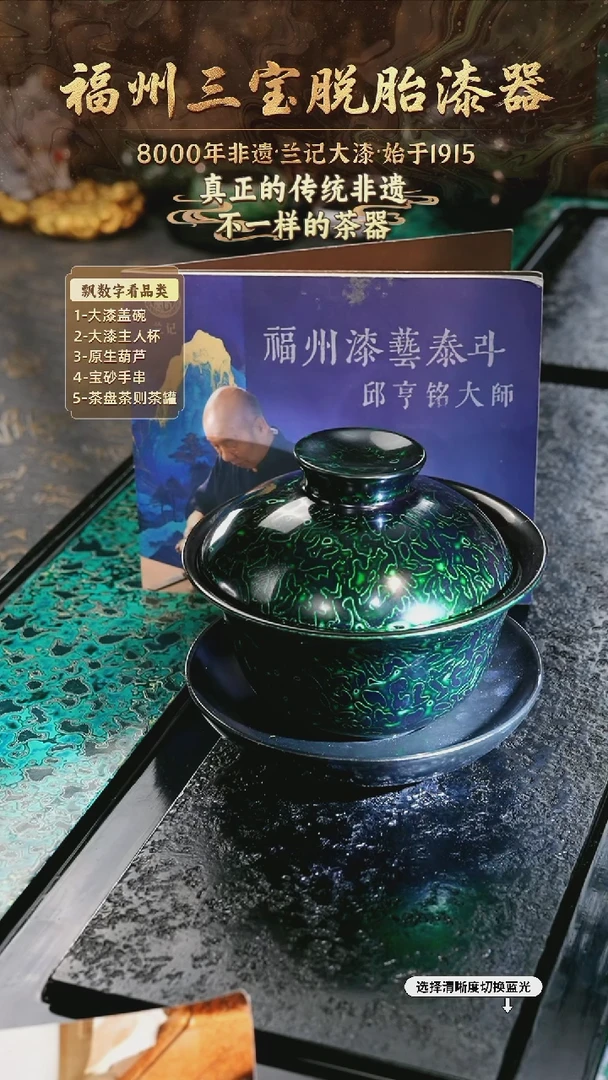 兰记手工漆器-一物一拍 以商品图片为主