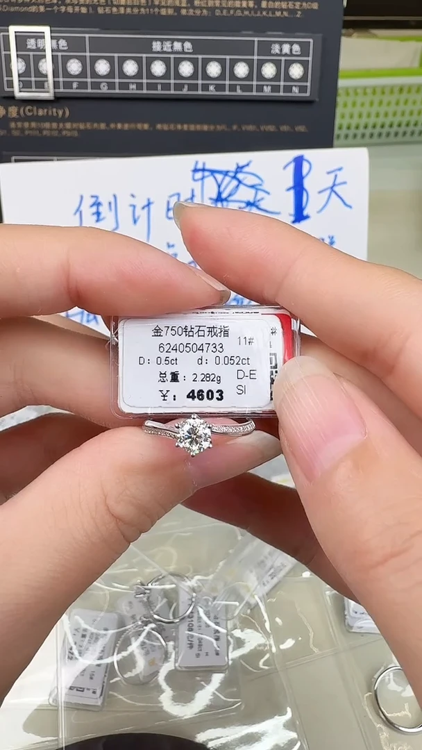 【闪购商品】钻石戒指/指环18K金镶嵌戒指