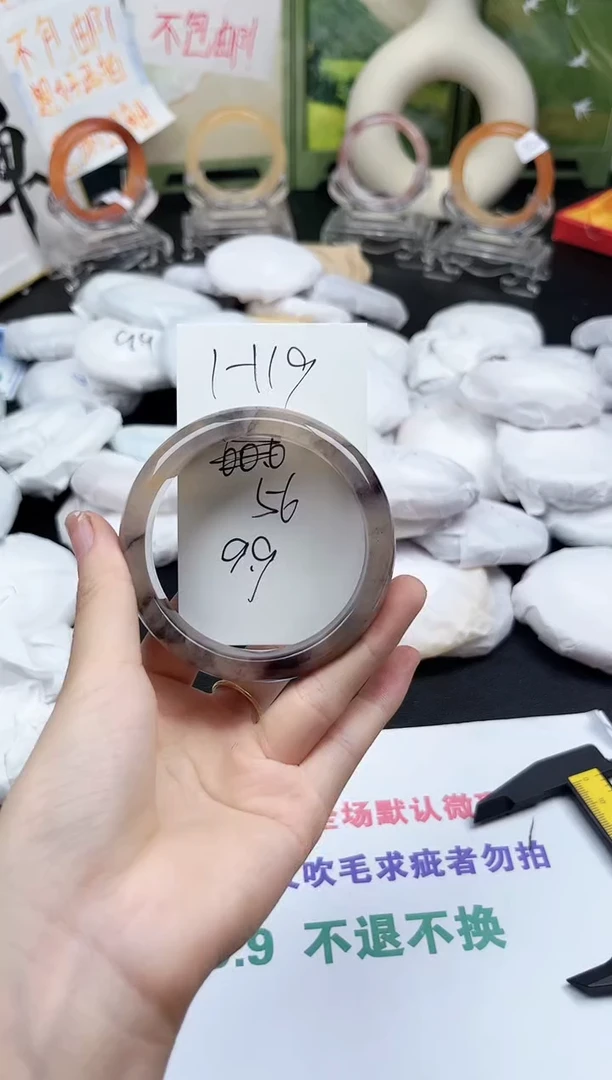 未镶嵌手镯石英质玉1-119