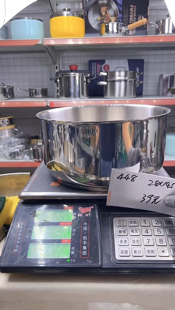 304不锈钢28*14汤锅复底厚实的448