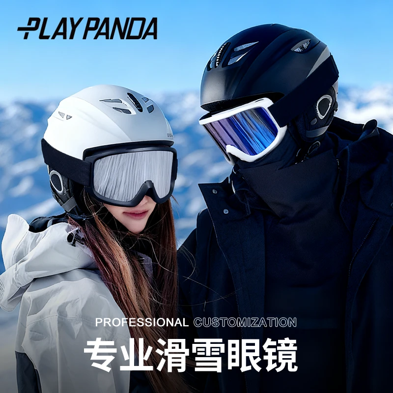 PLAYPANDA滑雪眼镜护目镜男女同款透气高清防雾登山爬山专业雪镜