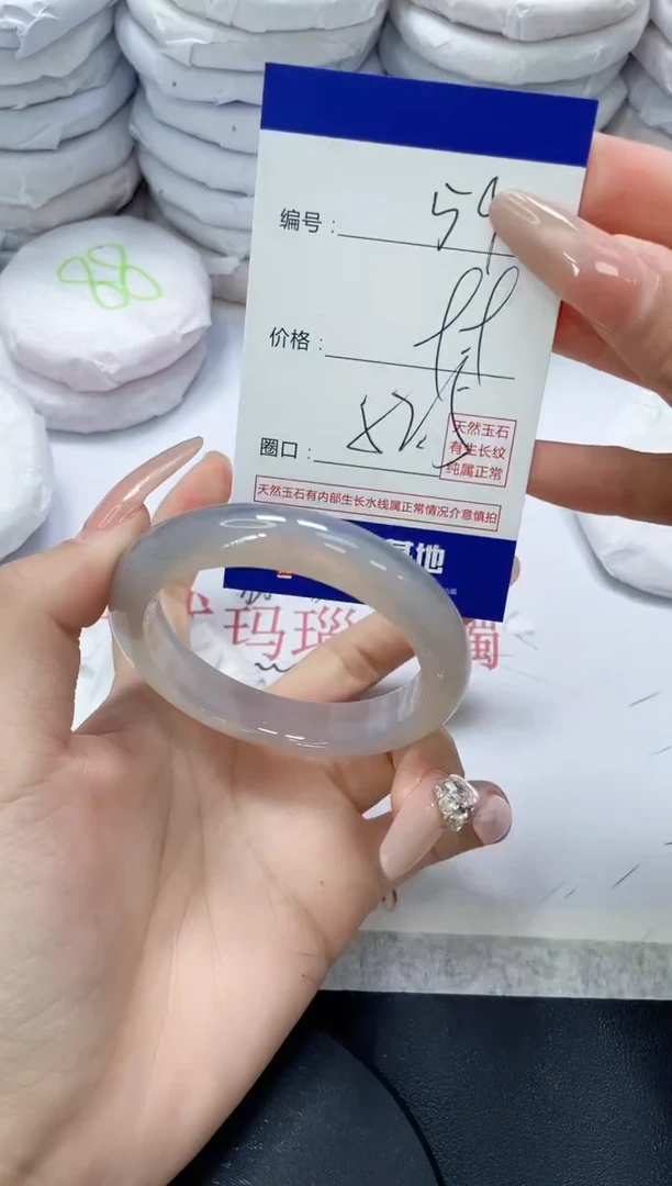 未镶嵌手镯玛瑙/玉髓590