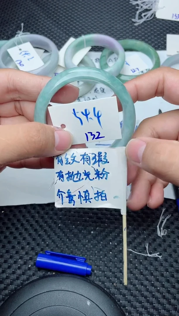 未镶嵌手镯翡翠132