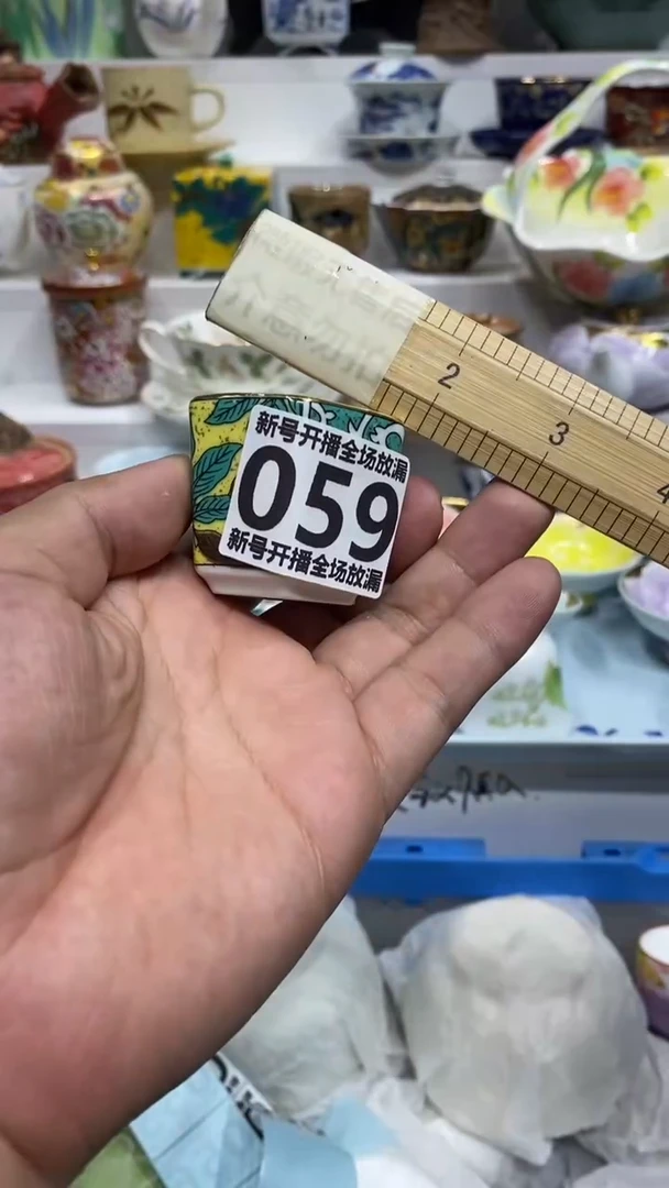 我****康闪购名称闪购名称闪购名称