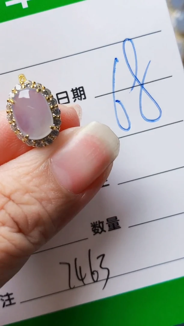 银S925镶嵌戒指翡翠7463