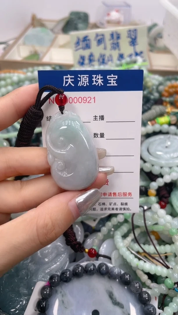 未镶嵌挂件翡翠0101
