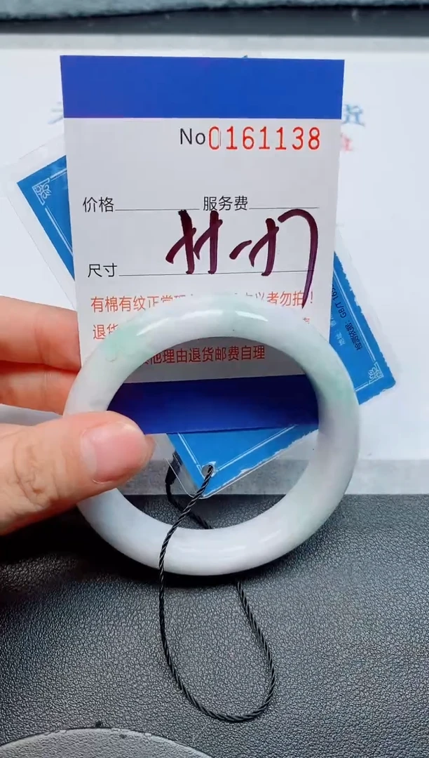 未镶嵌手镯翡翠天然缅甸翡翠161138