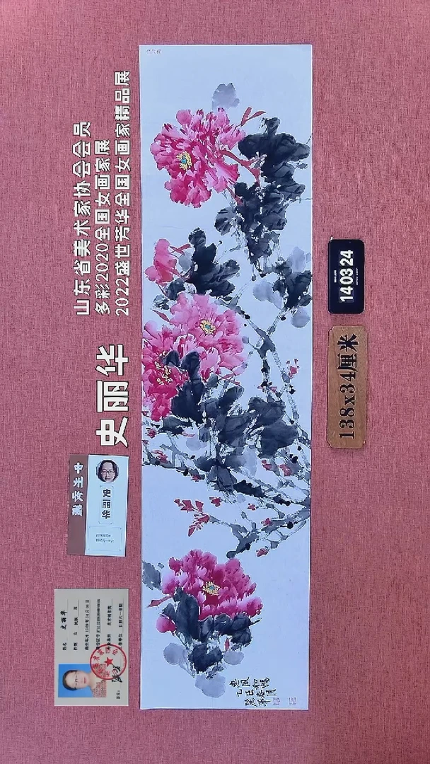 水彩158      史老师绘画作品