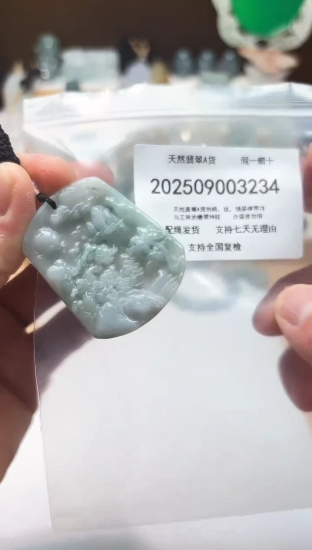颈饰未镶嵌翡翠闪购商品8号店200250090028