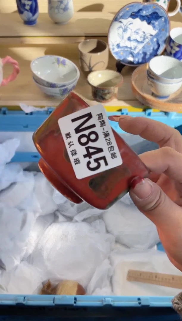 【闪购商品】杯瓷器瓷器瓷器瓷器N845