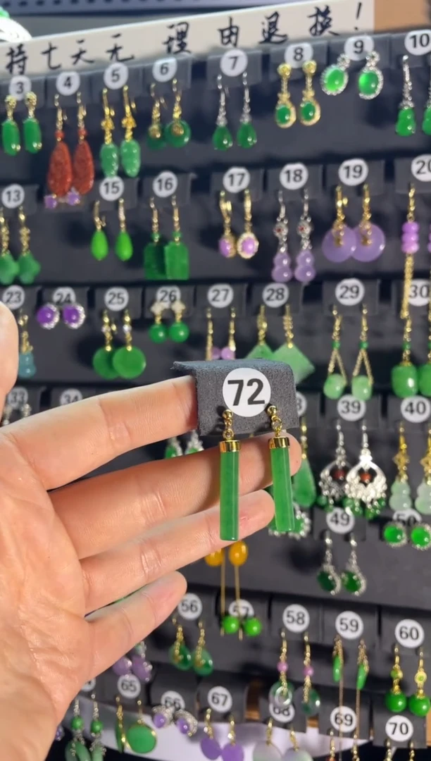 【闪购商品】翡翠颈饰银S925镶嵌72....