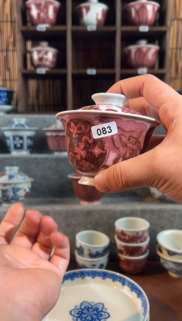 【闪购商品】083提案了言瓷狮子全红年改为
