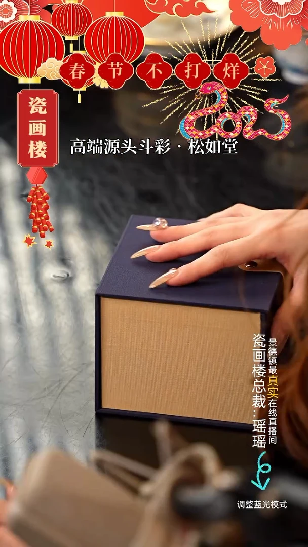 【闪购商品】1瓷瓷瓷瓷瓷瓷瓷瓷