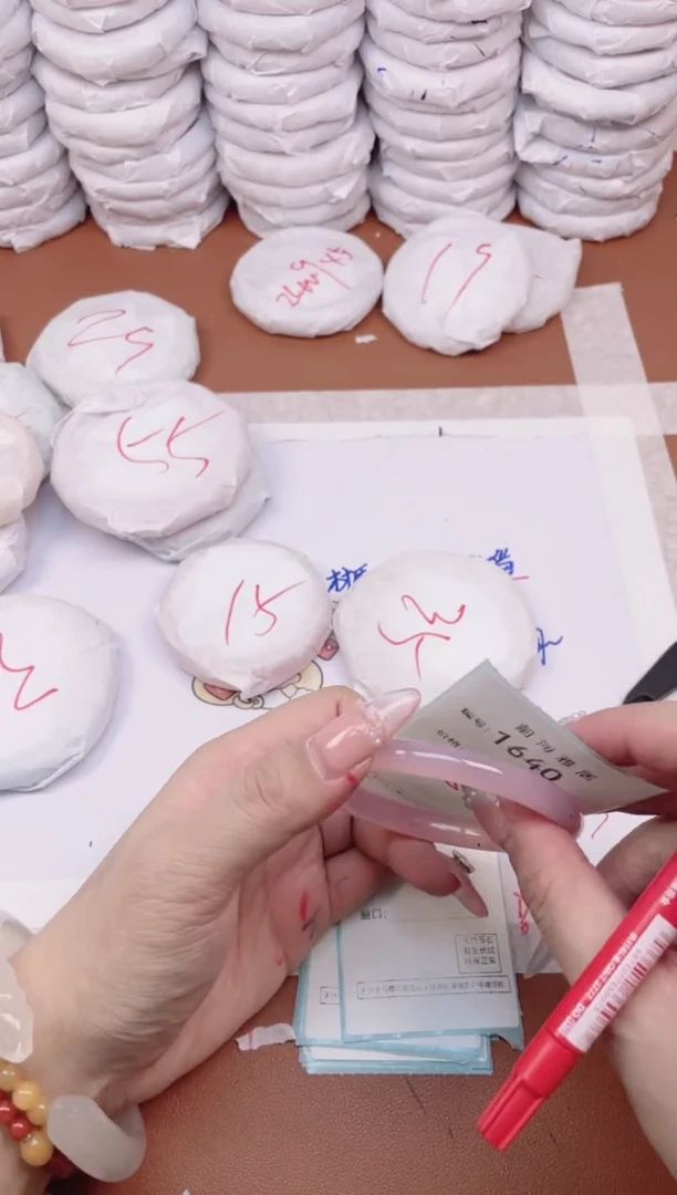 【闪购商品】玛瑙/玉髓手镯未镶嵌1640