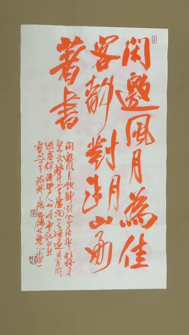 书法冯尚杰老师书法福利专场