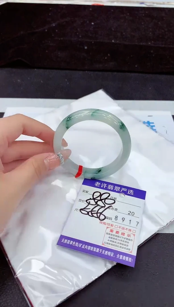 未镶嵌手镯翡翠11111111