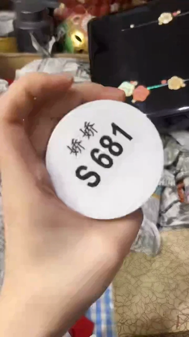 瓷片681静以修身静以修身