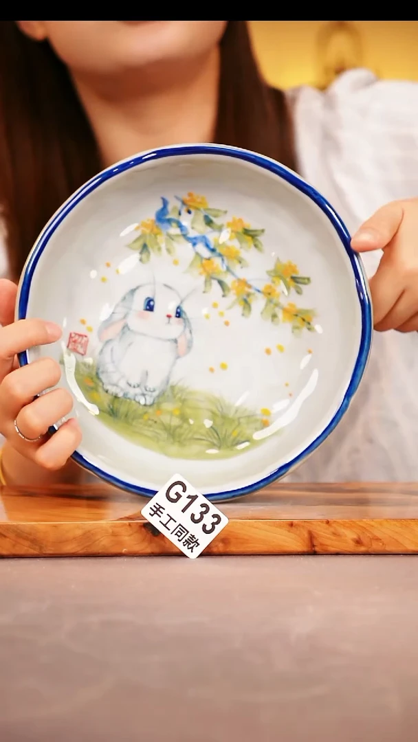 其他G133陶然集器瓷器
