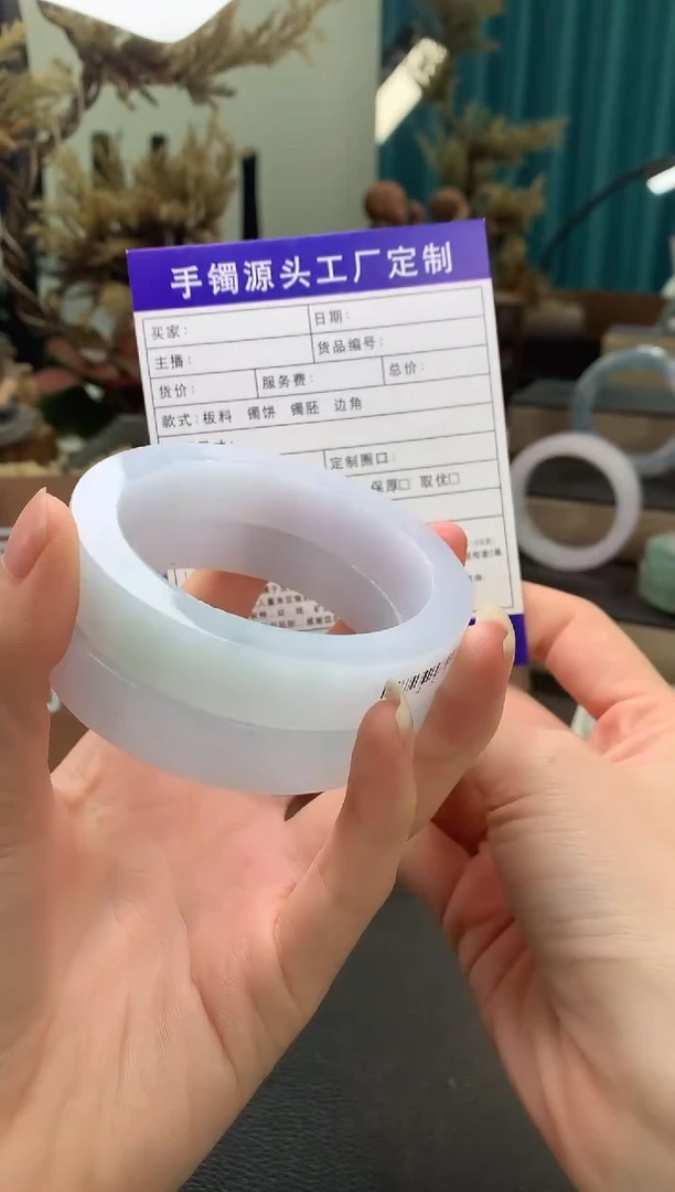 未镶嵌手镯定制翡翠定制手镯不退不换多样性发一件