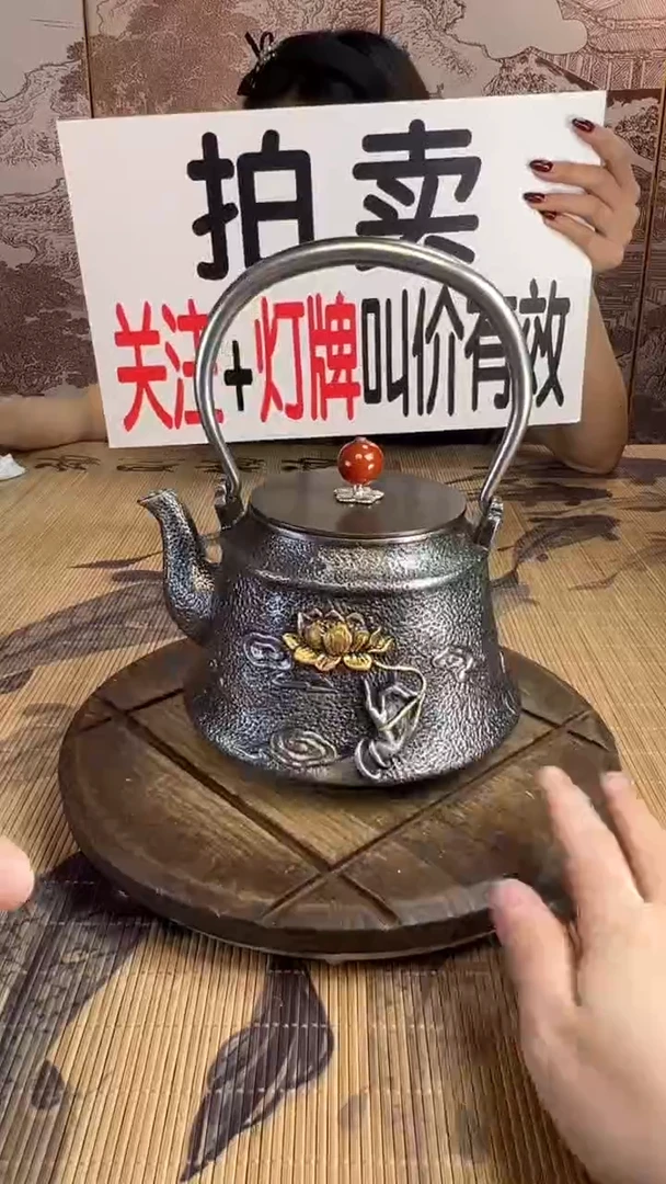 与**伴壶壶壶壶壶壶壶壶壶壶壶    号