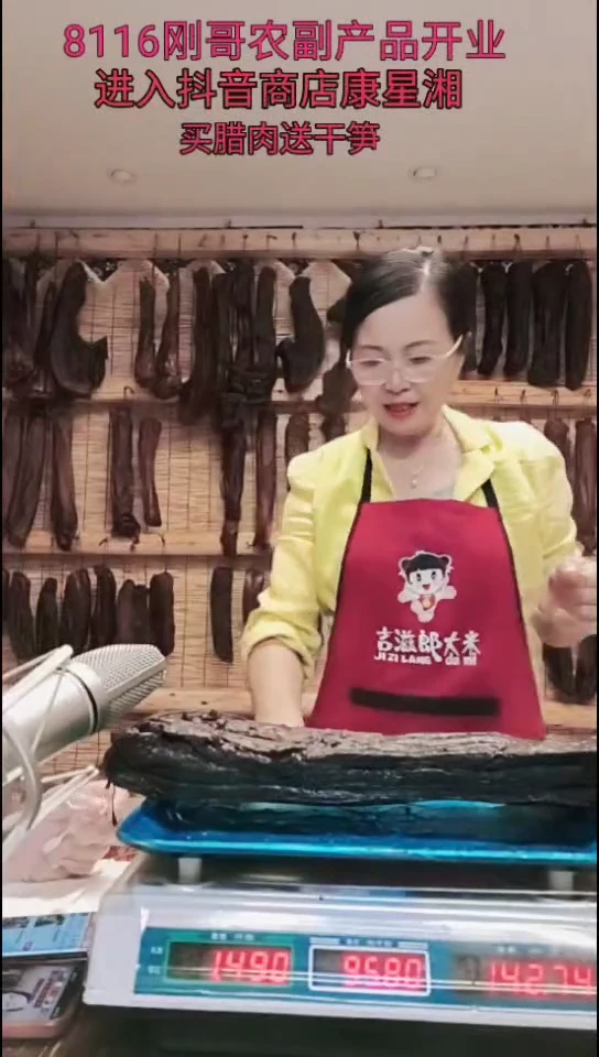 180中国大陆五花腊肉