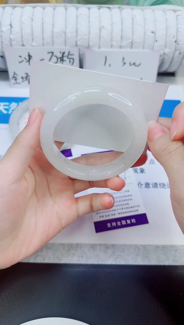 未镶嵌手镯石英质玉95/56