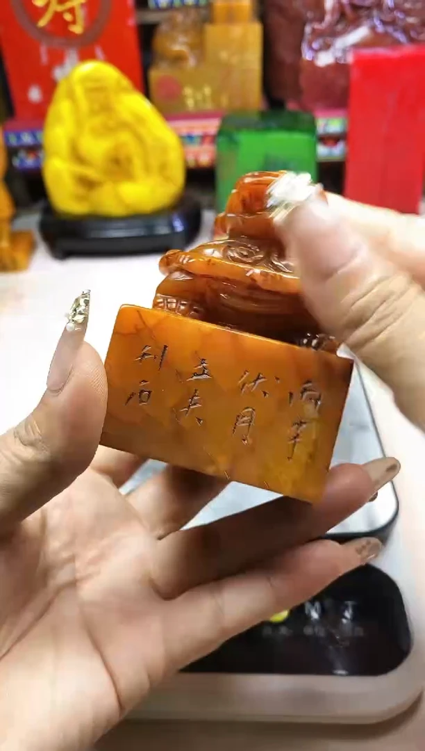 寿山石印石纯天然篆刻石料